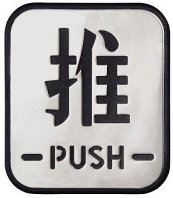 Sign Plate